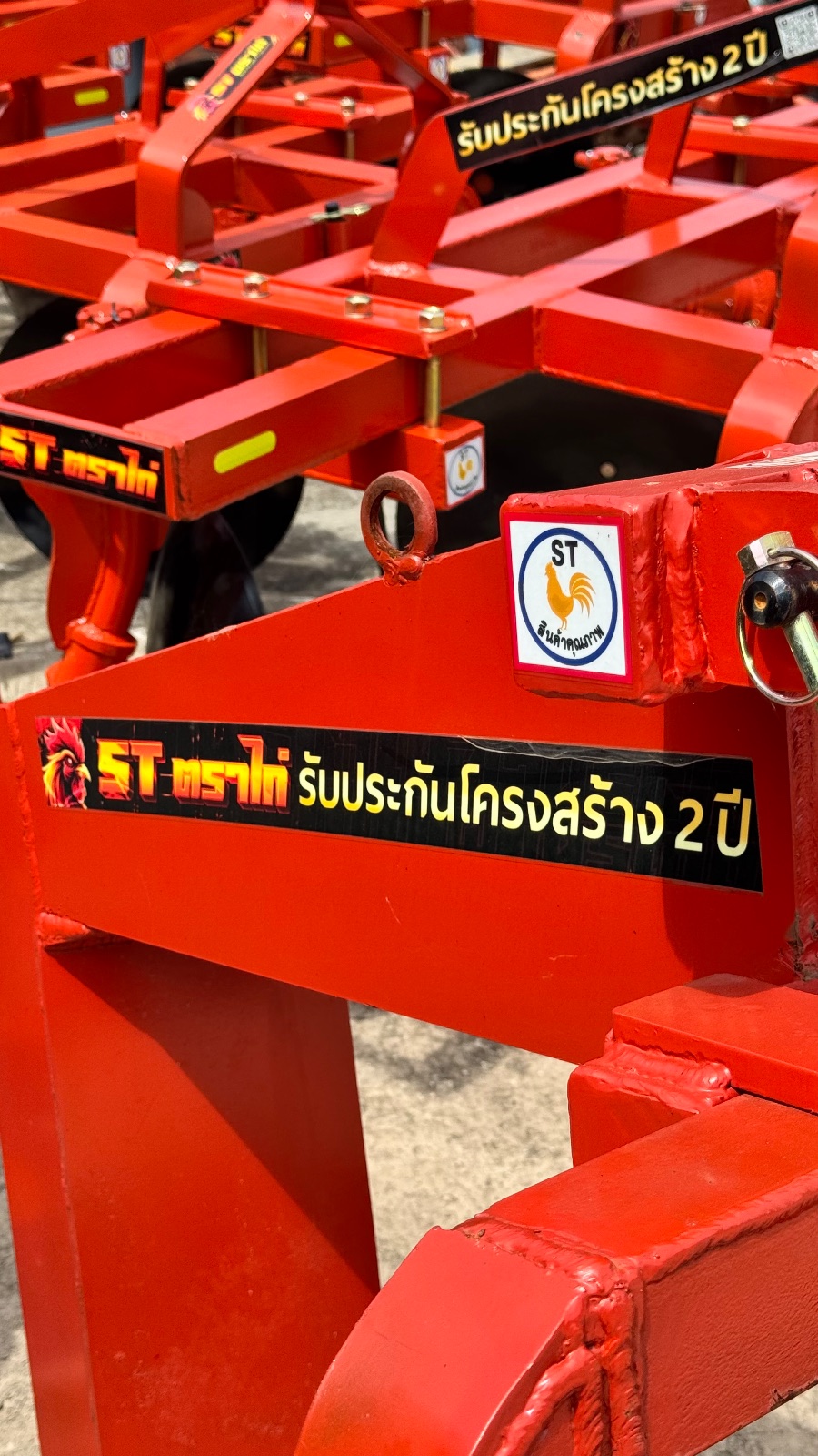 ผานขุดมันแบบจาน ST ตราไก่ ติดรถแทรกเตอร์ ขุดมันสำปะหลัง รูปที่ 7